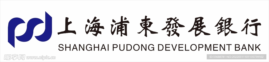 上海浦东发展银行logo标识