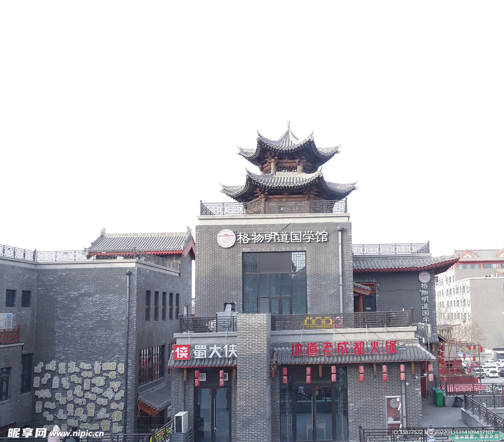 旅游