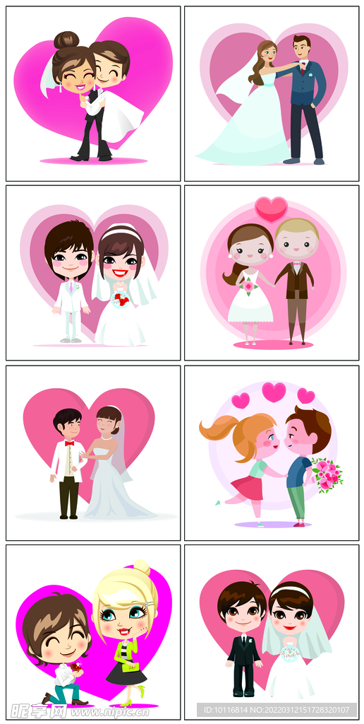 結婚小人