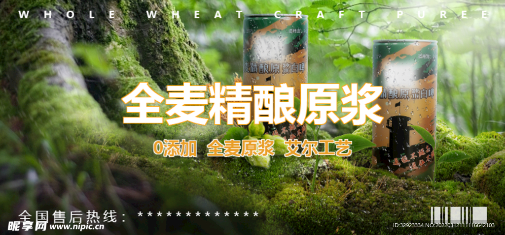 運營海報