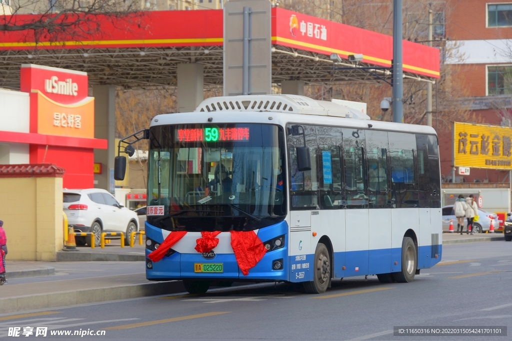 太原公交59路