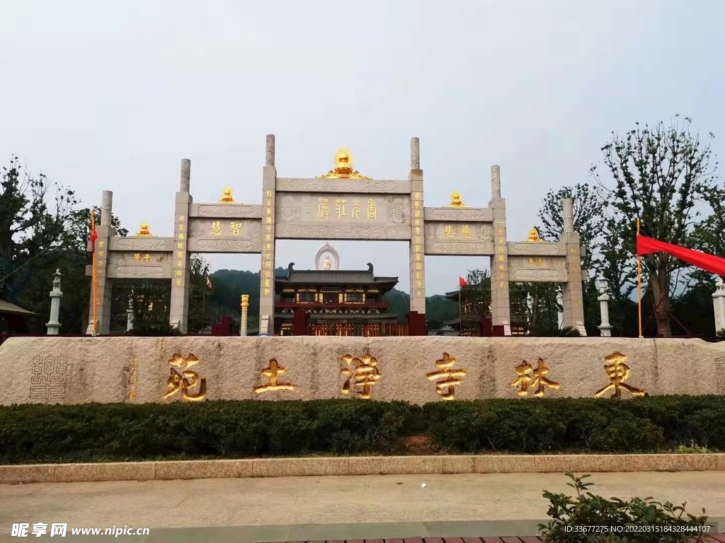 東林寺門樓