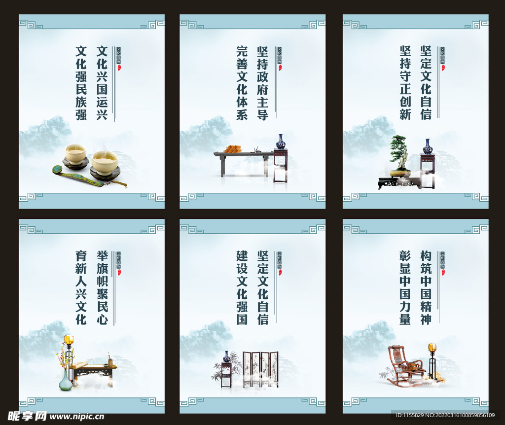 文化宣傳
