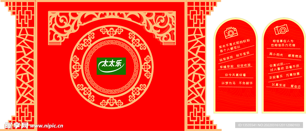 拍照背景