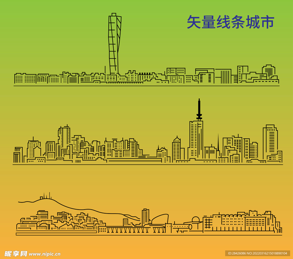 矢量線條城市素材