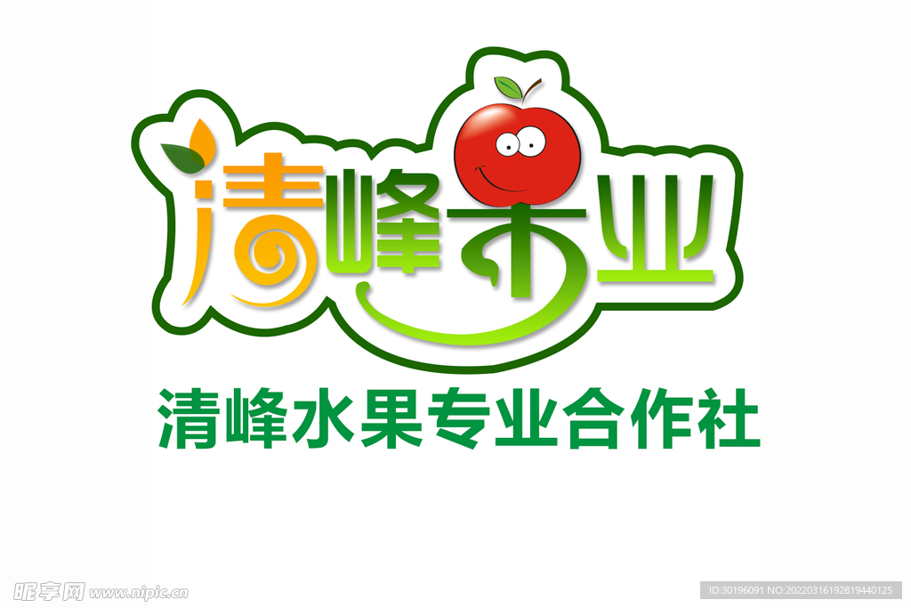 果業(yè)