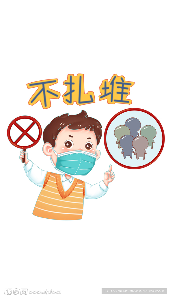 春分邊框花卉裝飾相框