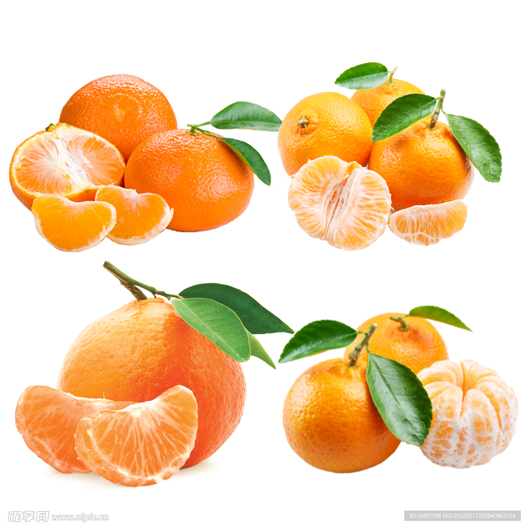 橘子免扣图