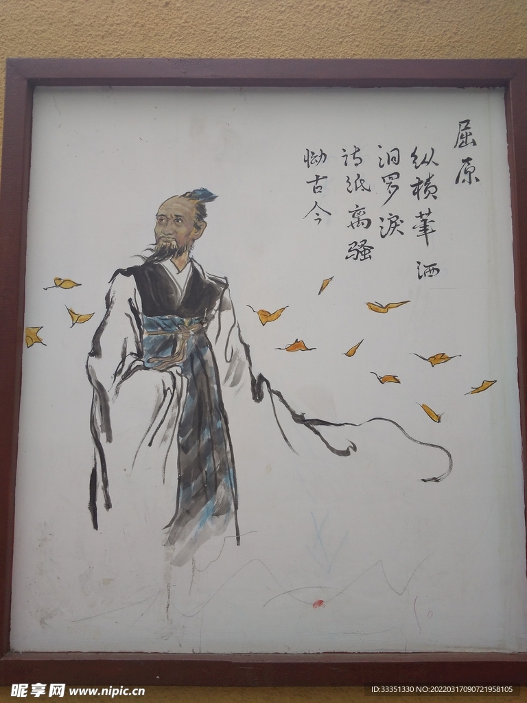 學校宣傳畫  