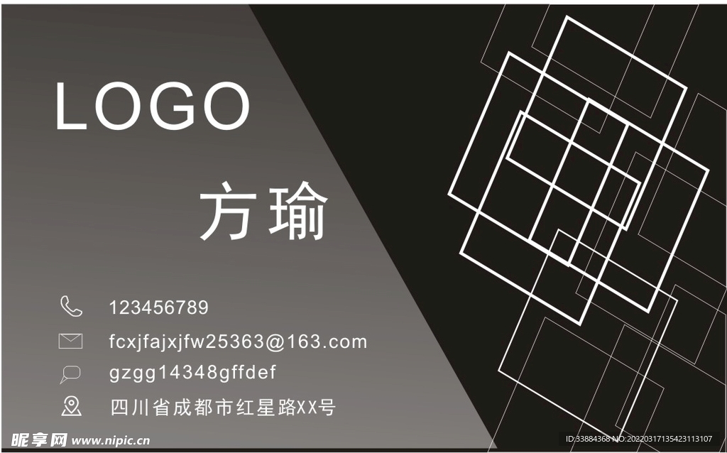個人名片