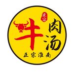 淮南牛肉汤logo