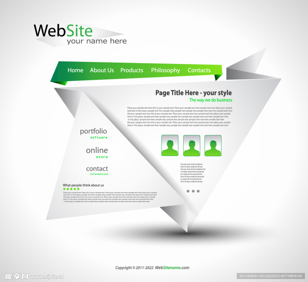 精美绿白网页设计元素