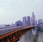 長江大橋