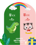 生日宴  凯蒂猫 恐龙 卡通动