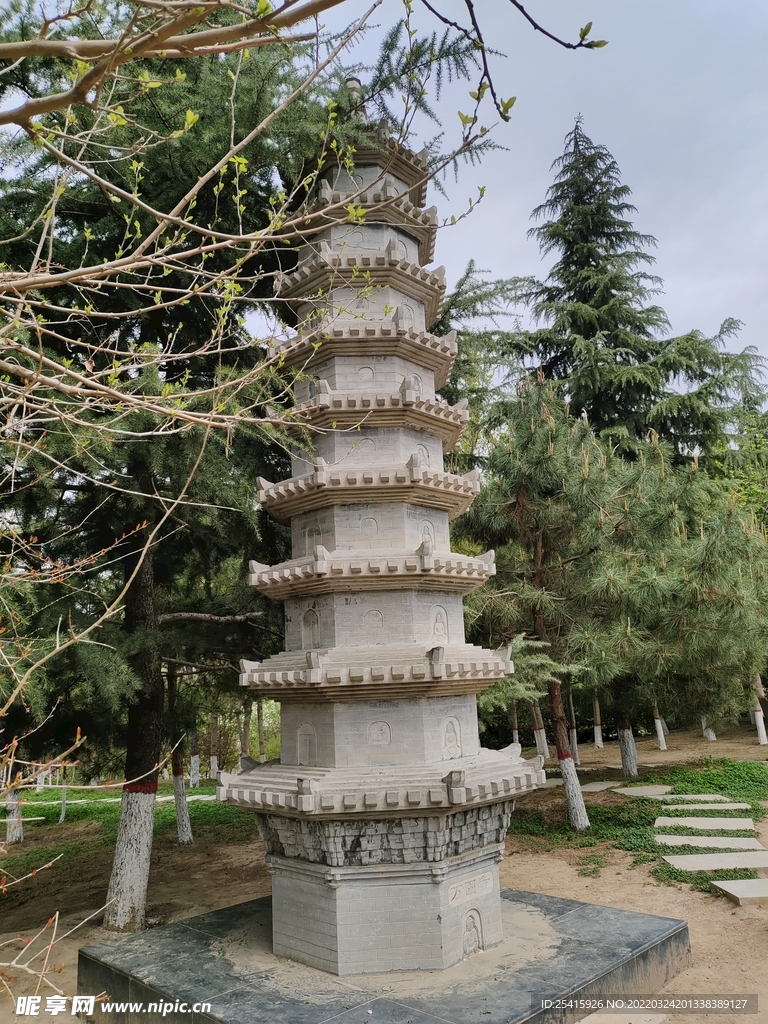 寶塔