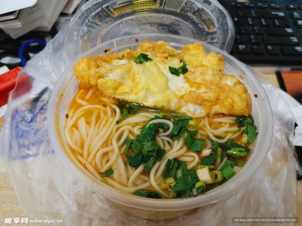煎蛋拉面