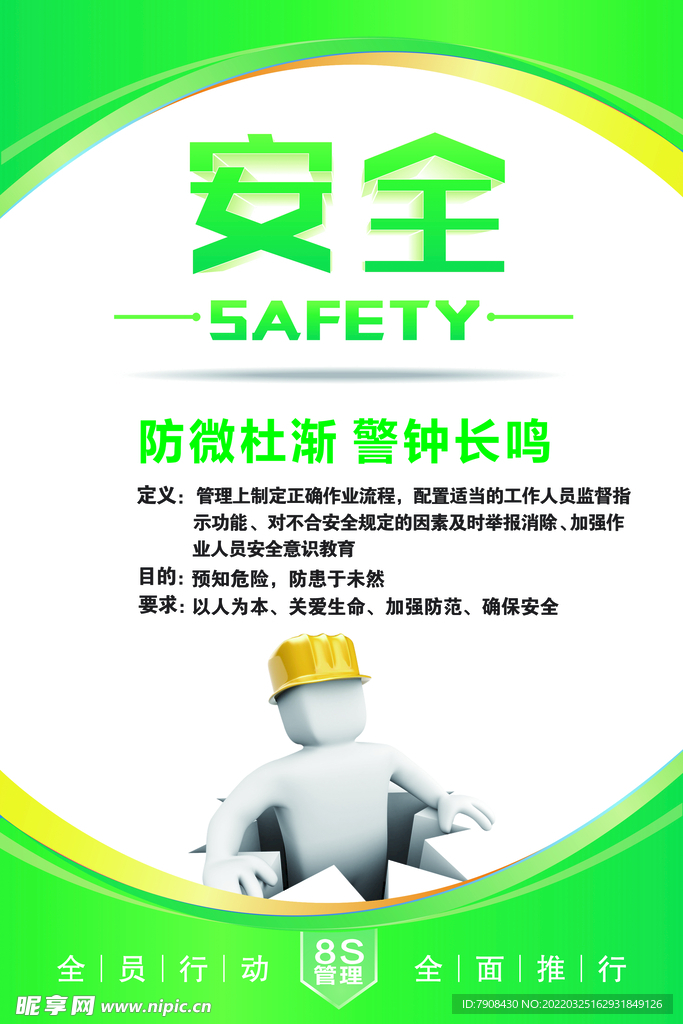 企業(yè)文化