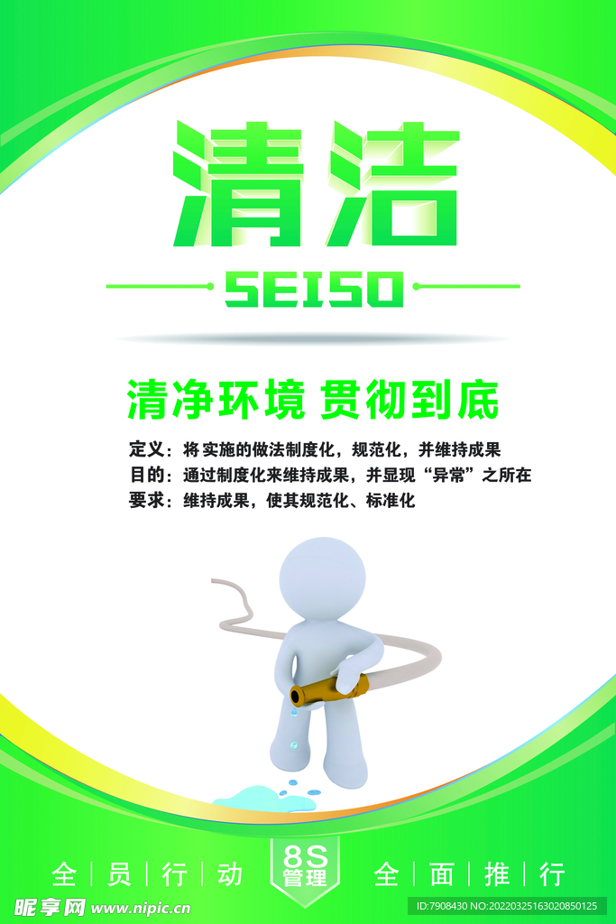 企業(yè)文化
