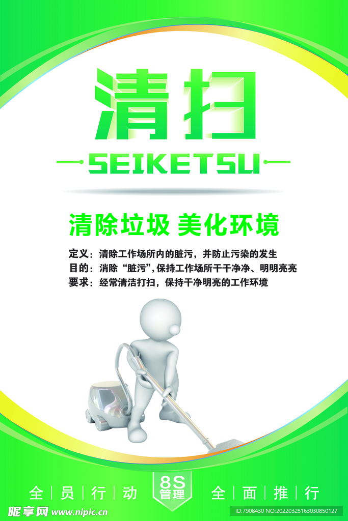企業(yè)文化