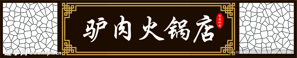 花紋 邊框