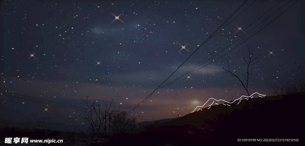 星星點綴