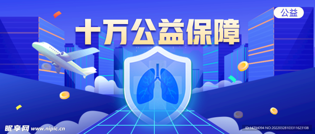 微信頭圖