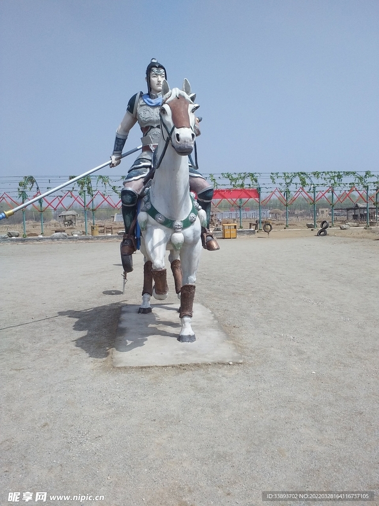 兵馬