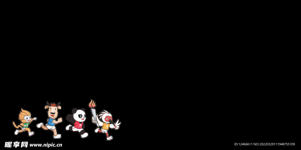 火炬之手