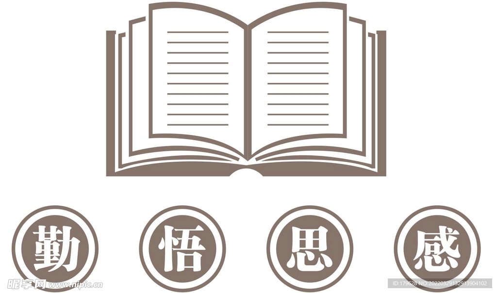 閱讀書