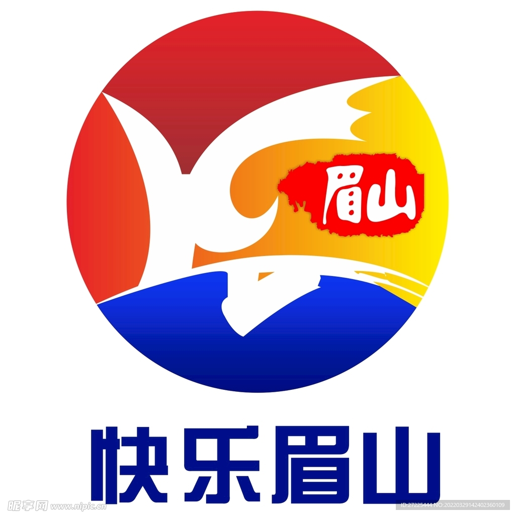 快乐眉山 logo