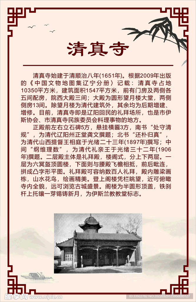 辽阳古城历史照片