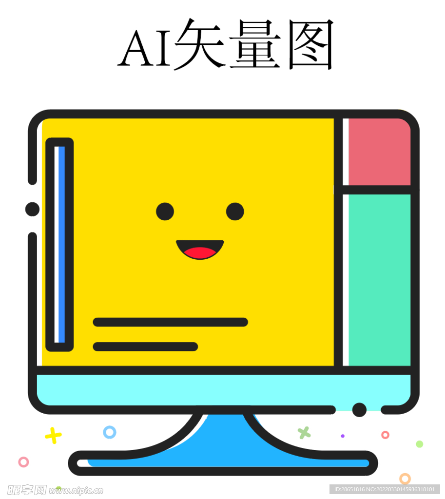 電腦矢量圖 