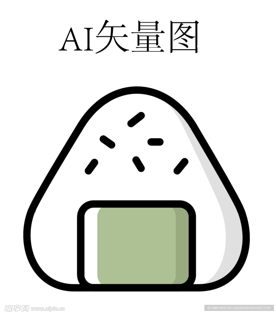 飯團(tuán)插畫(huà)圖標(biāo)