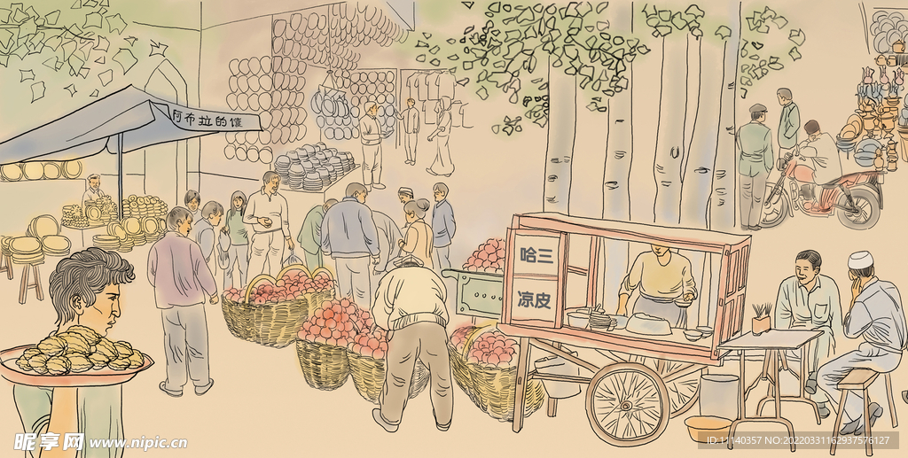 市井  