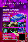 KTV  洗车