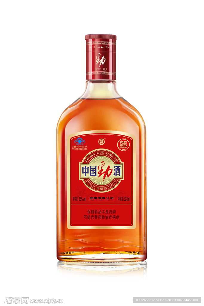 520ml中國勁酒