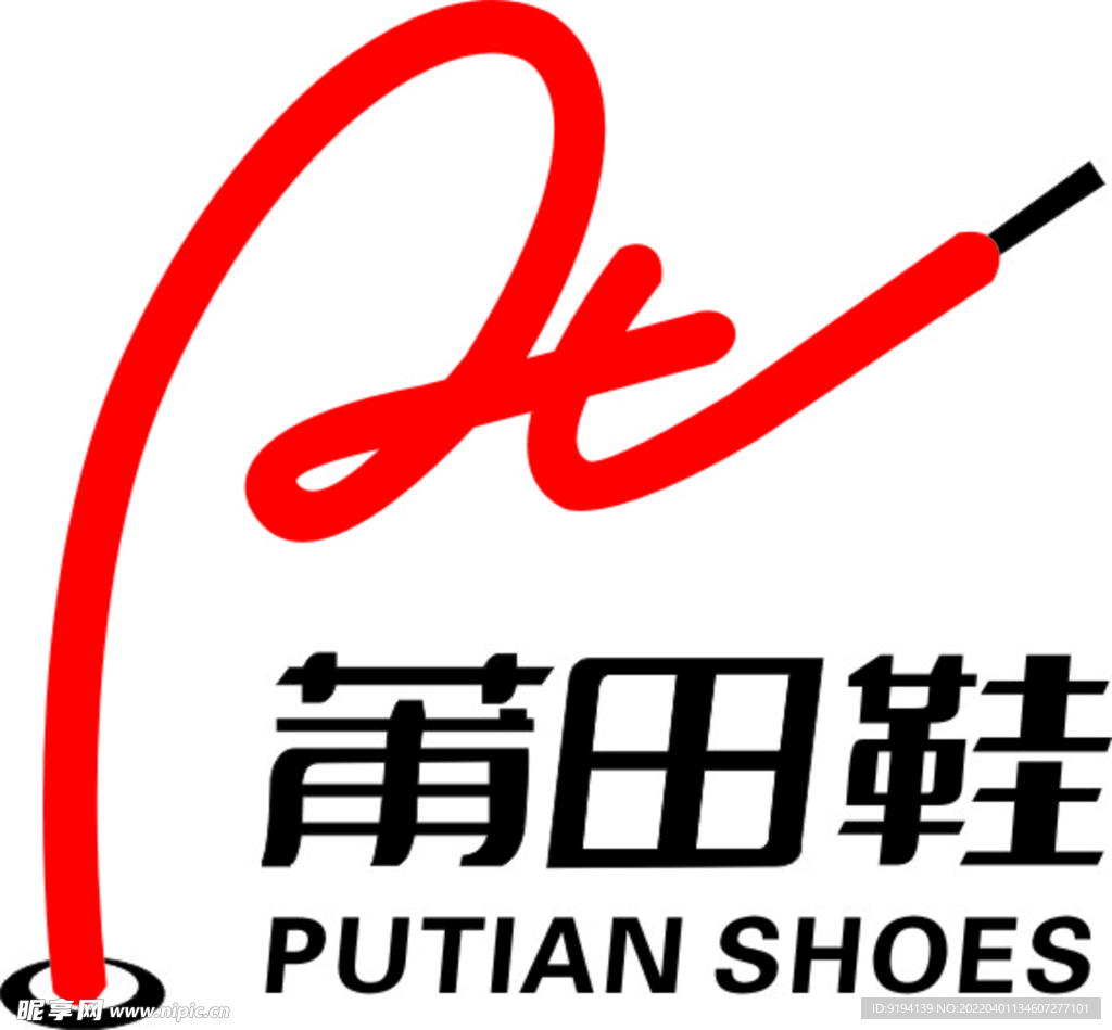 莆田