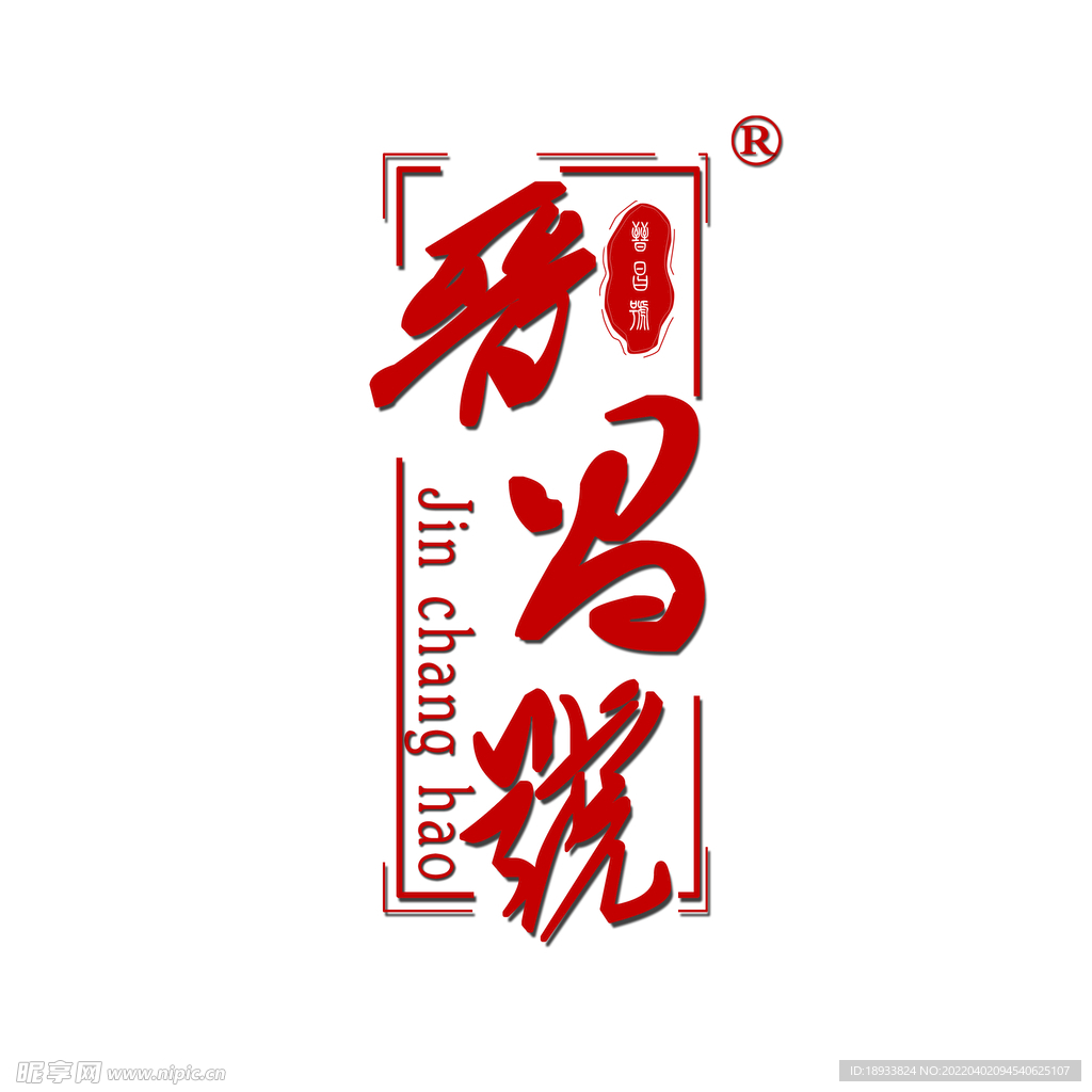 紅色logo  灑logo