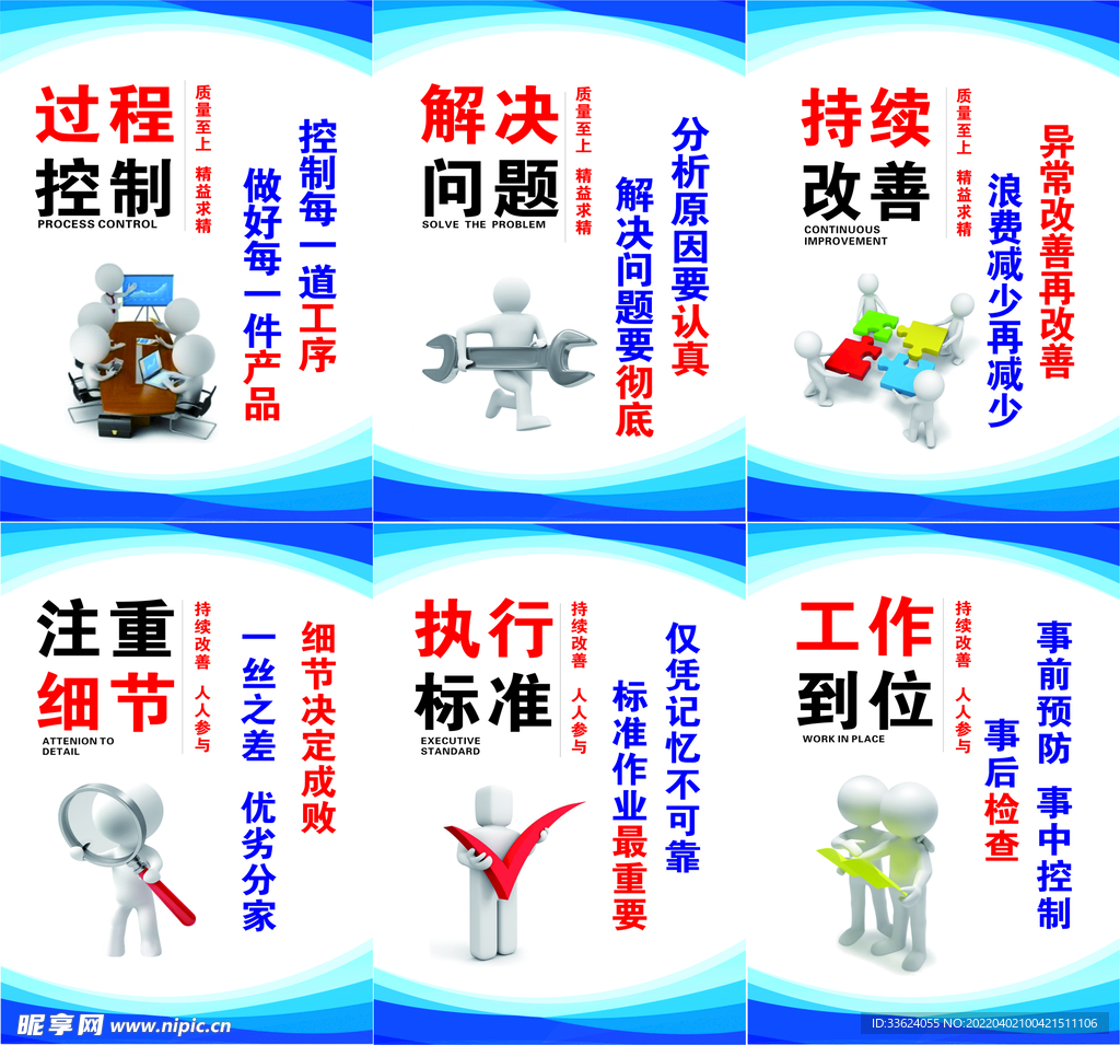 工廠文化