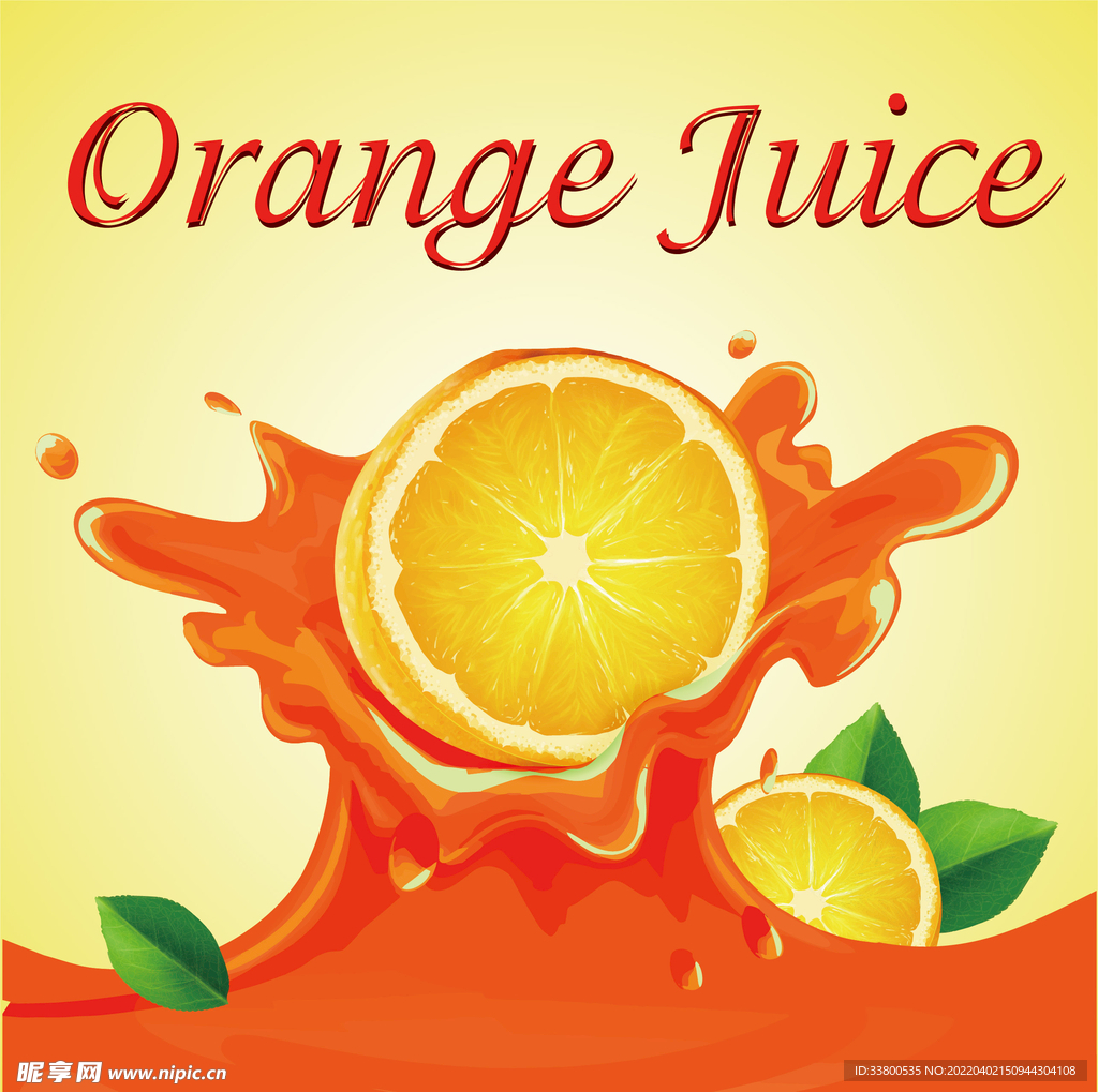 橘汁矢量插画海报