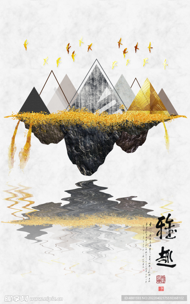 抽象玄關(guān)