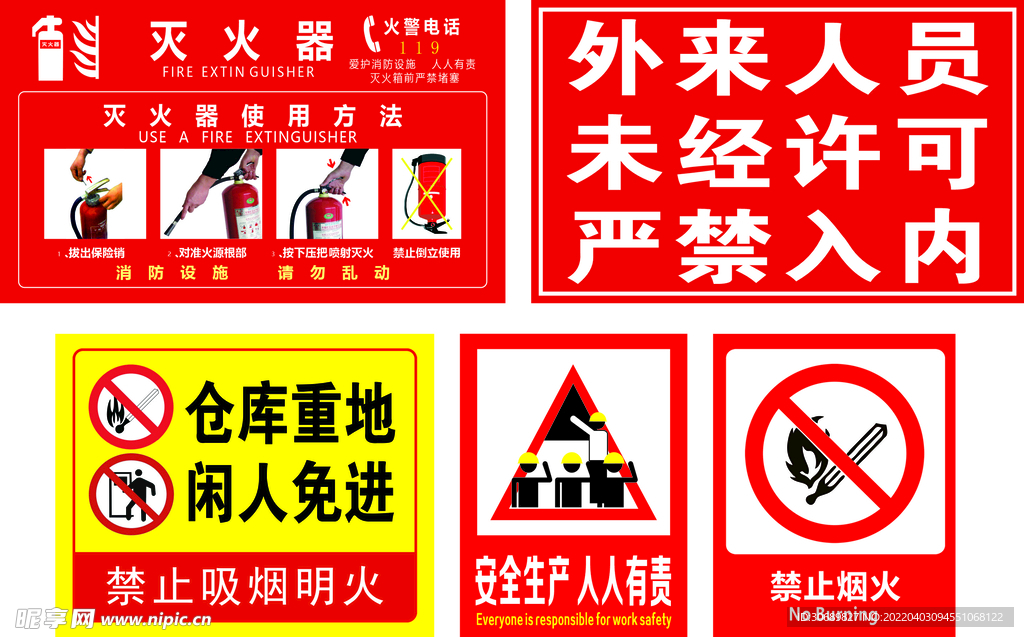 標識牌