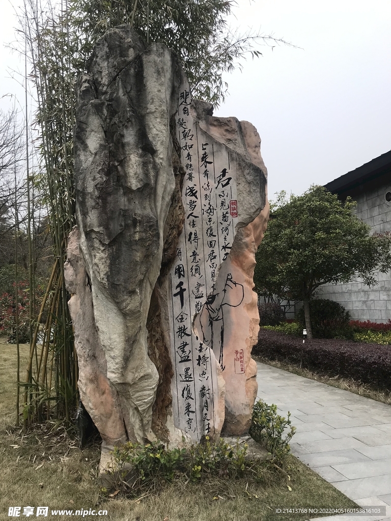 園林建筑風景