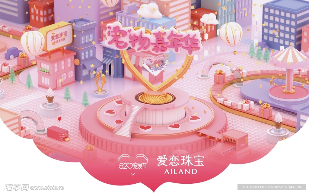 珠寶