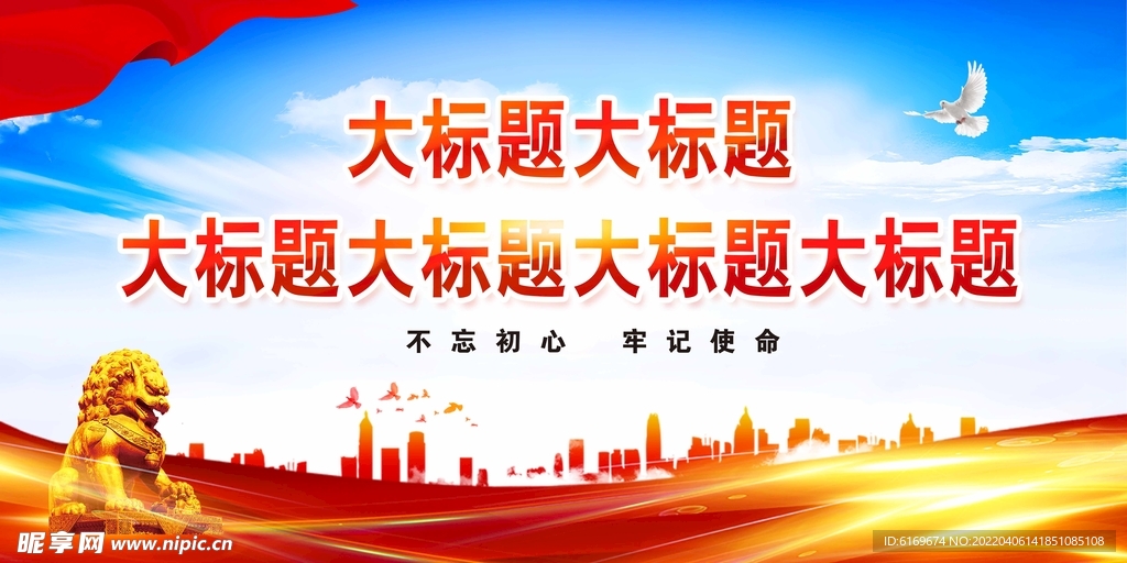 藍(lán)色背景 藍(lán)天白云  獅子