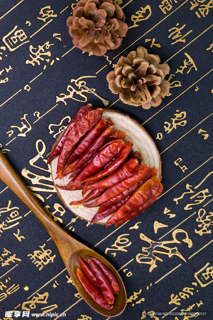 辣椒食材輔料