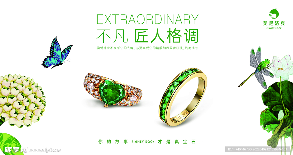 婓尼洛克 燈箱畫