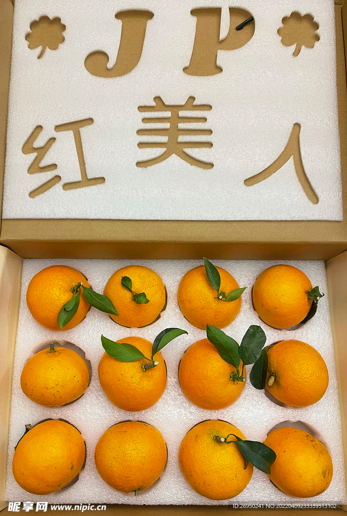 紅美人