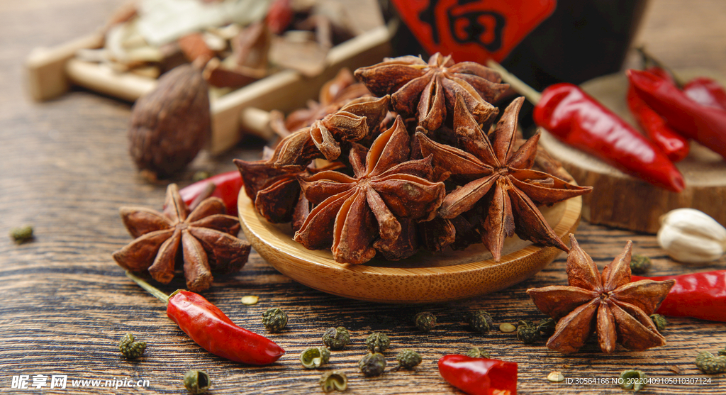 八角食材