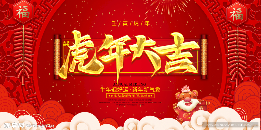 素材元素